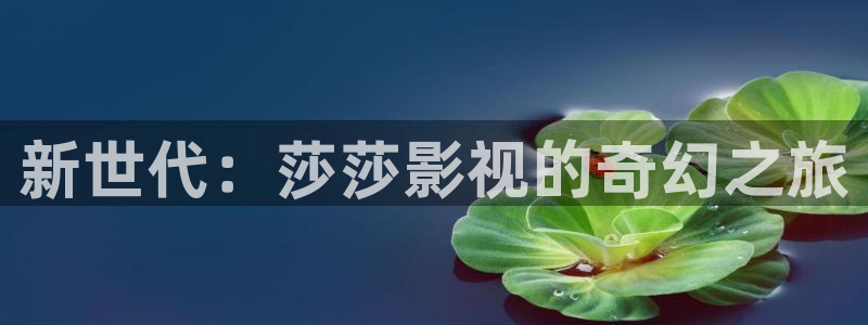 樱花视频茄子视频