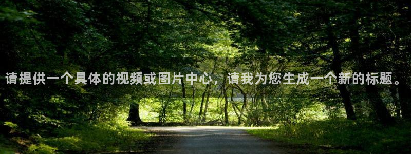 樱花视频茄子视频