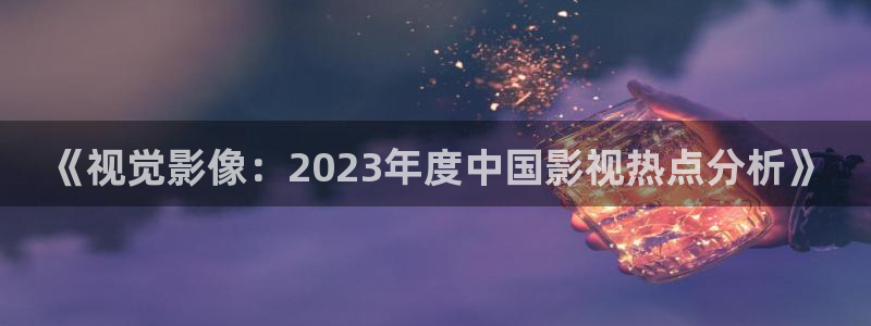 樱花视频茄子视频