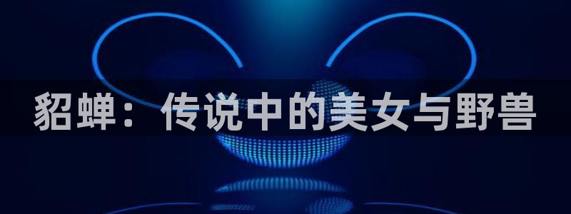 茄子视频色版