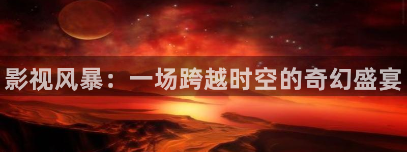 茄子视频一