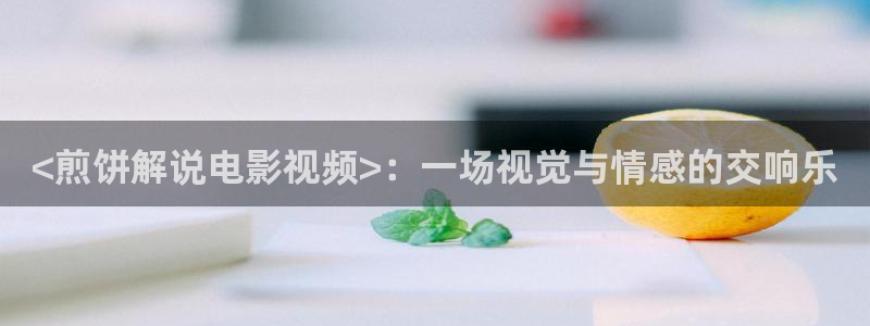 茄子视频视频