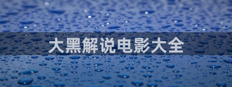 茄子视频qz