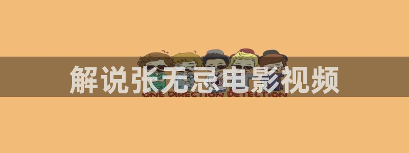 小优视频茄子视频