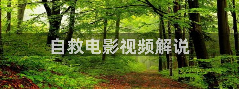 四虎茄子视频