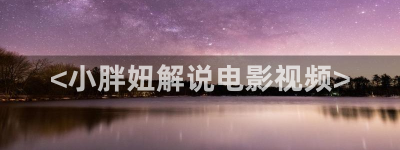 茄子视频18