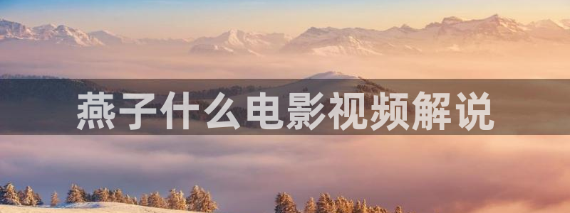 茄子视频qz