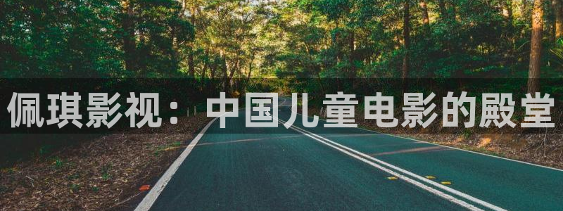樱花视频茄子视频