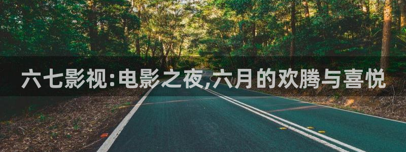 茄子视频