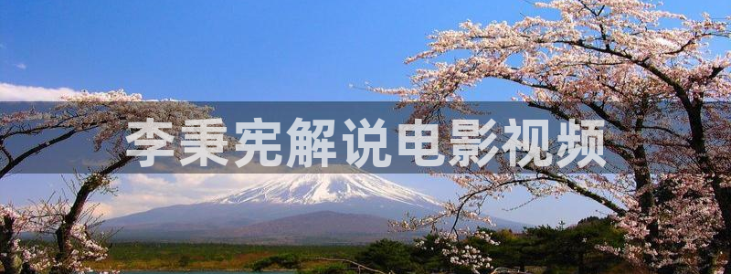 四虎茄子视频