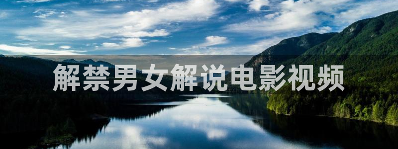 茄子视频视频