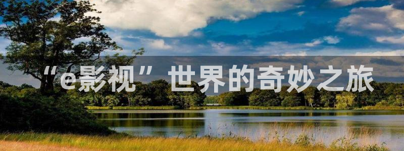 樱花视频茄子视频