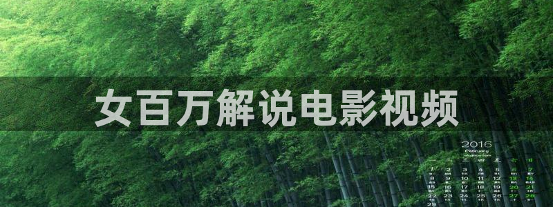 小优视频茄子视频
