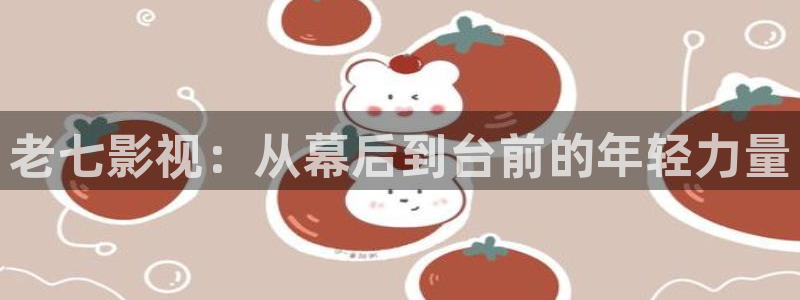 茄子视频无限看丝瓜视频丝瓜视免费观看