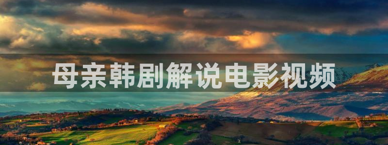四虎茄子视频