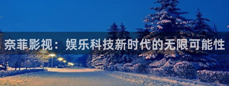 茄子视频一