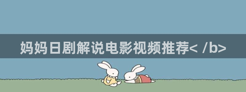 茄子视频18