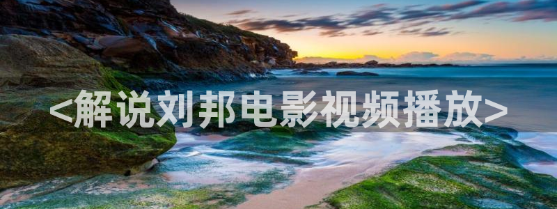 茄子视频了