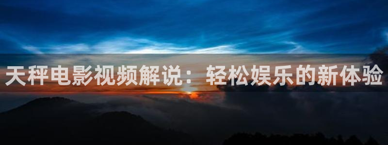 茄子视频 magnet